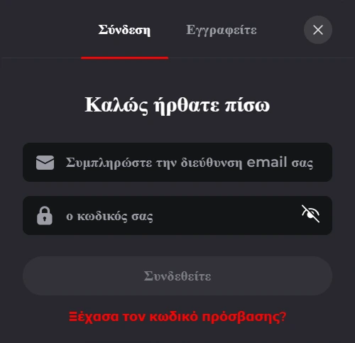 Σύνδεση στο Turbowinz καζίνο με email και κωδικό