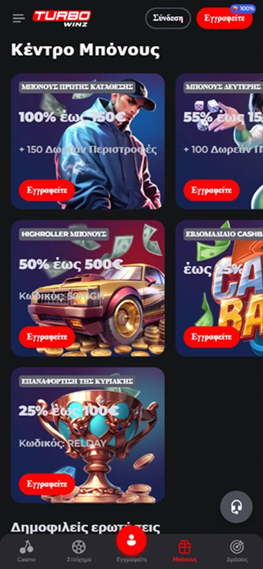 Alt: Κέντρο μπόνους Turbowinz καζίνο με μπόνους καταθέσεων και cashback.
